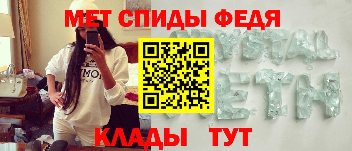 Балашов  Амфетамин Premium  Вход с VPN 