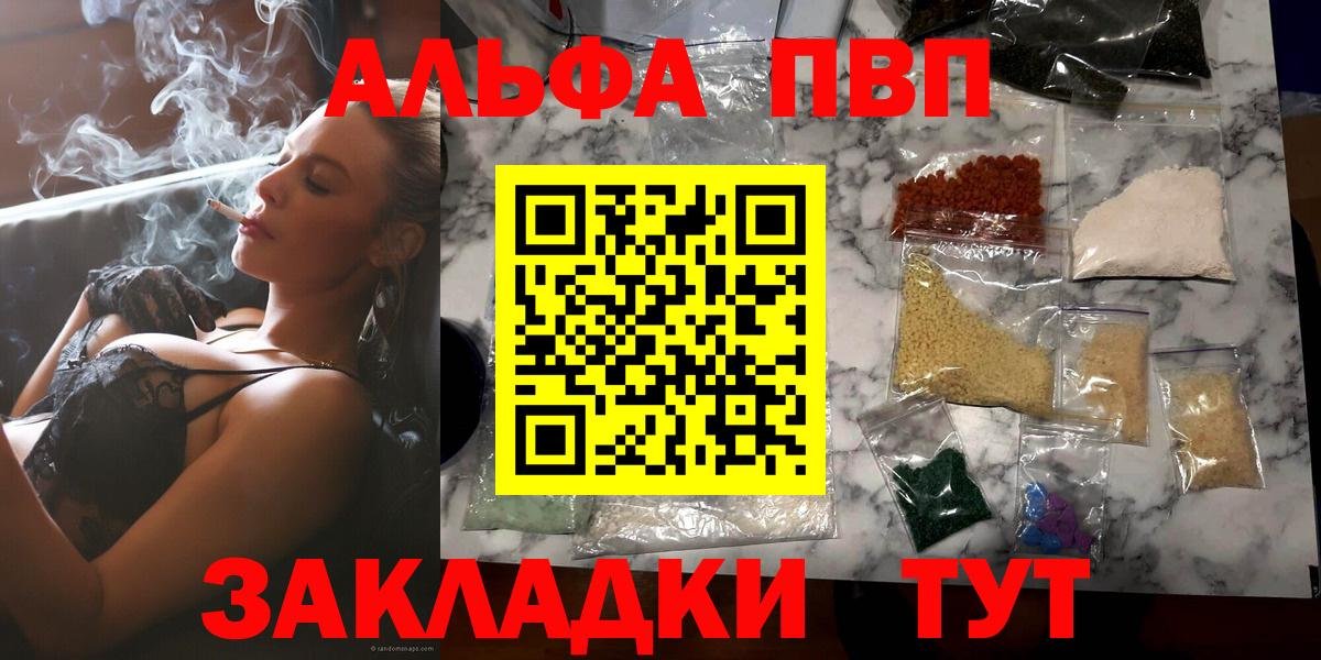 APVP СК КРИС Балашов