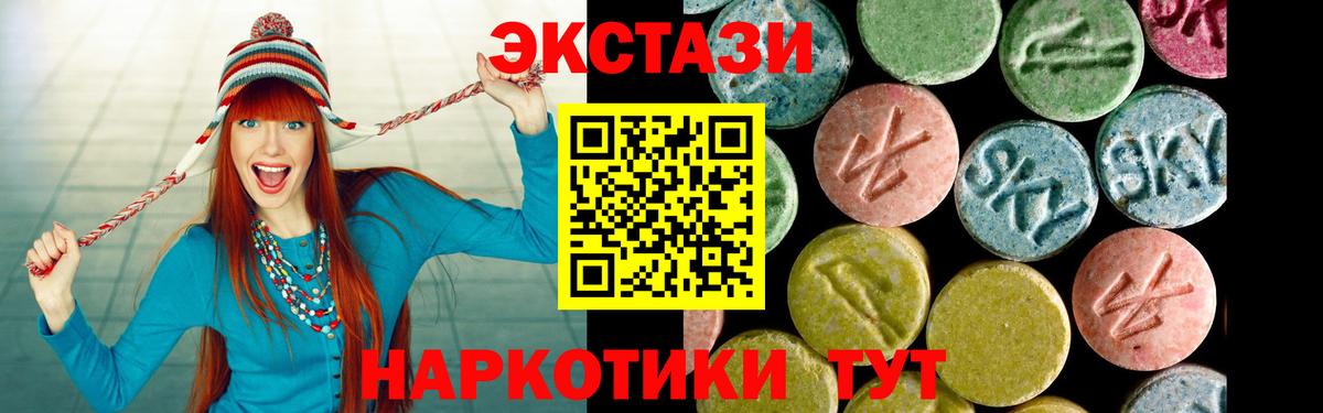 сайты даркнета официальный сайт  Ecstasy MDMA  наркота  Экстази  Вход с VPN  ЭКСТАЗИ 280 MDMA  Балашов 
