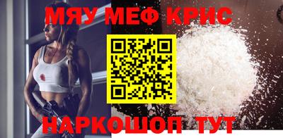 метамфетамин Бузулук