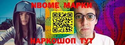 метамфетамин Бузулук
