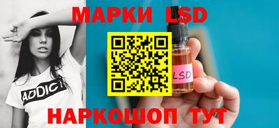 метамфетамин Бузулук