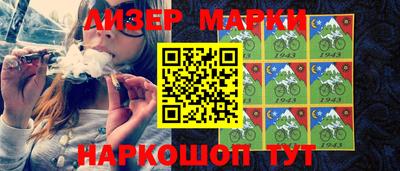метамфетамин Бузулук
