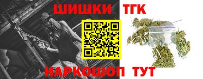 крисы Будённовск