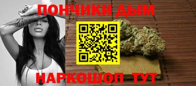каннабис Бугуруслан