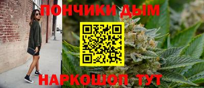 метамфетамин Бузулук