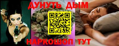 метамфетамин Бузулук
