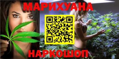 каннабис Бугуруслан
