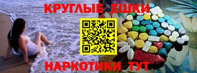 каннабис Бугуруслан