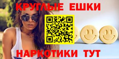 метамфетамин Бузулук