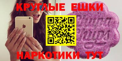 метамфетамин Бузулук