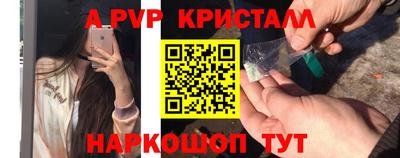крисы Будённовск