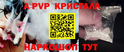крисы Будённовск