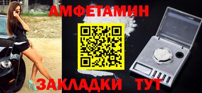 метамфетамин Бузулук