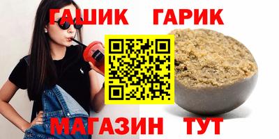 каннабис Бугуруслан