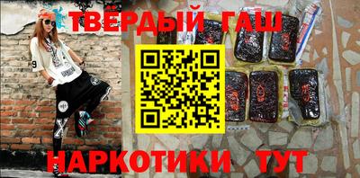 метамфетамин Бузулук