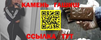 метамфетамин Бузулук
