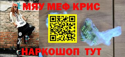 крисы Будённовск