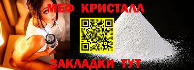 метамфетамин Бузулук