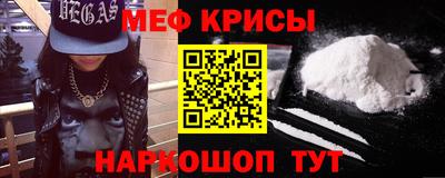крисы Будённовск