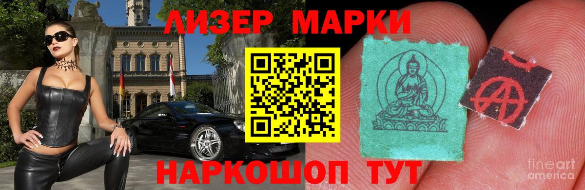 Лсд 25 экстази кислота  Вход с VPN  Балашов  Лсд 25 экстази  ЛСД экстази кислота 
