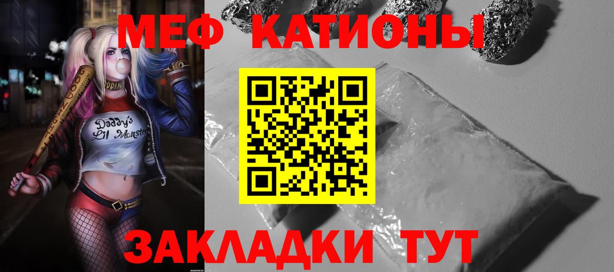 Балашов  Меф VHQ  МЕФ  Вход с VPN 