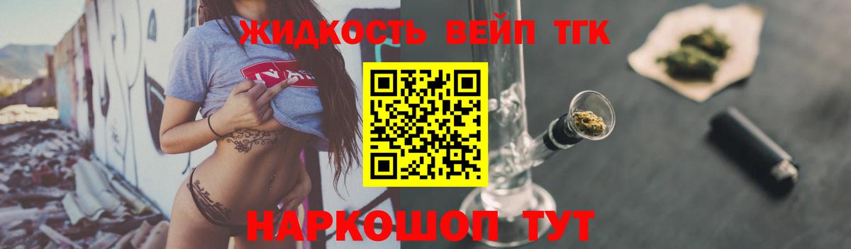 Дистиллят ТГК Wax Балашов