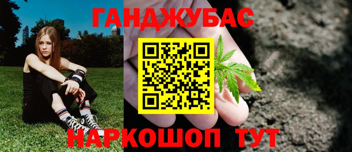 Бошки марихуана гибрид Балашов