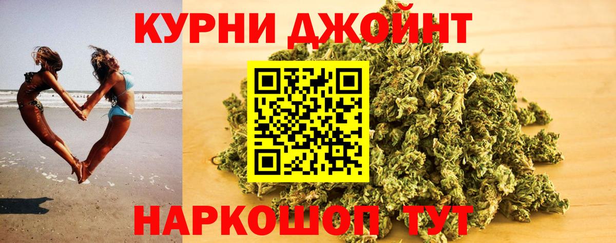 Марихуана марихуана  МАРИХУАНА индика  Вход с VPN  Балашов 